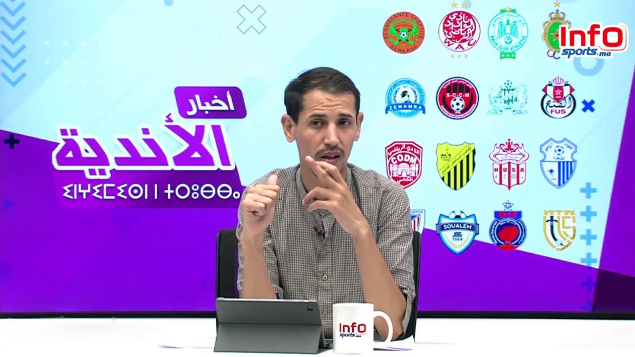 لايف