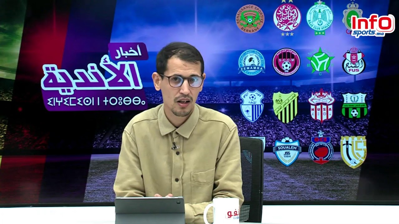 لايف