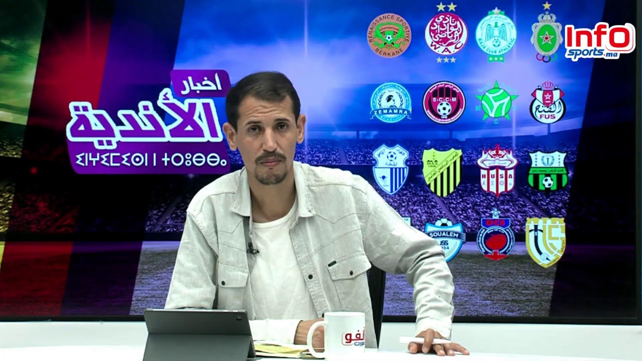 لايف