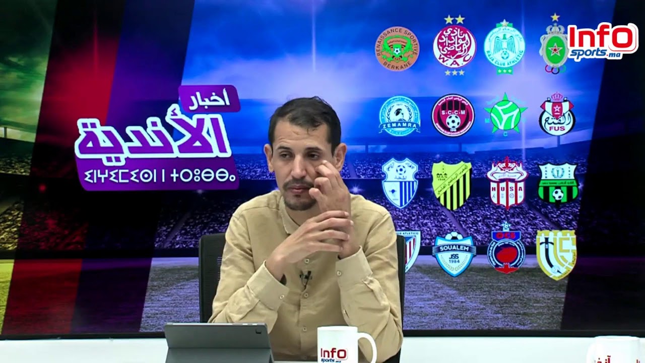 لايف