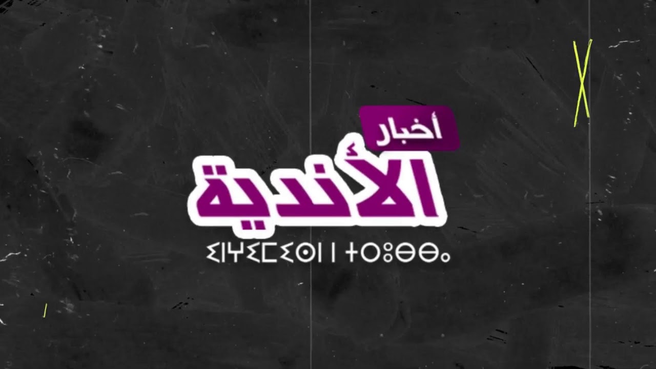 لايف