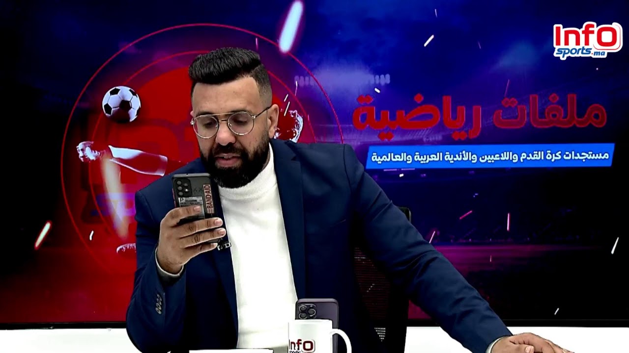 لايف