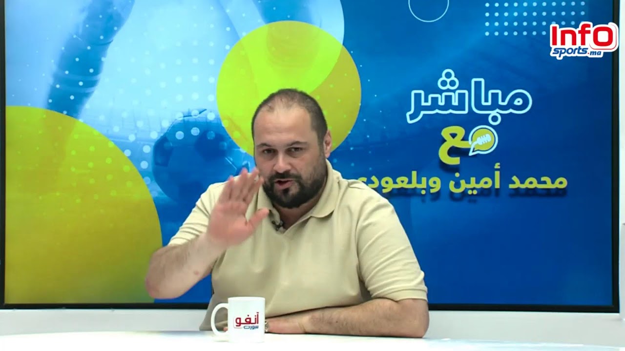 لايف