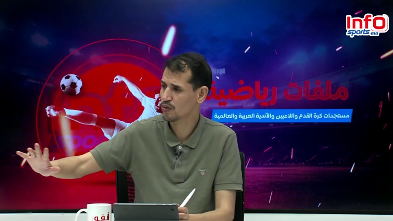 لايف