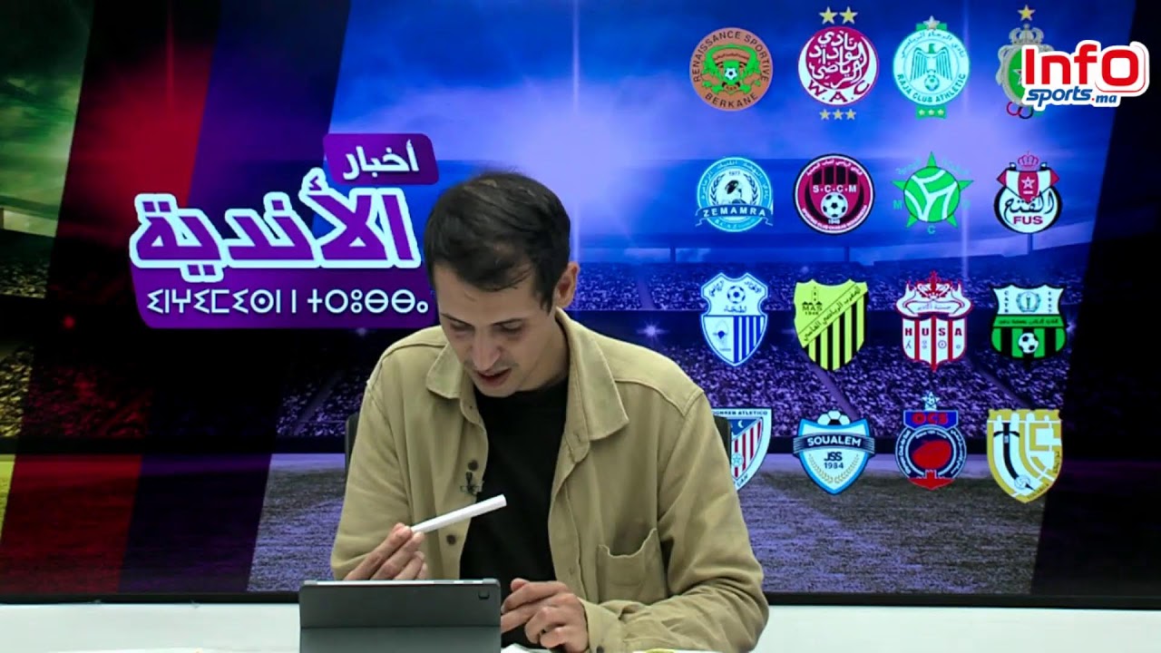 لايف