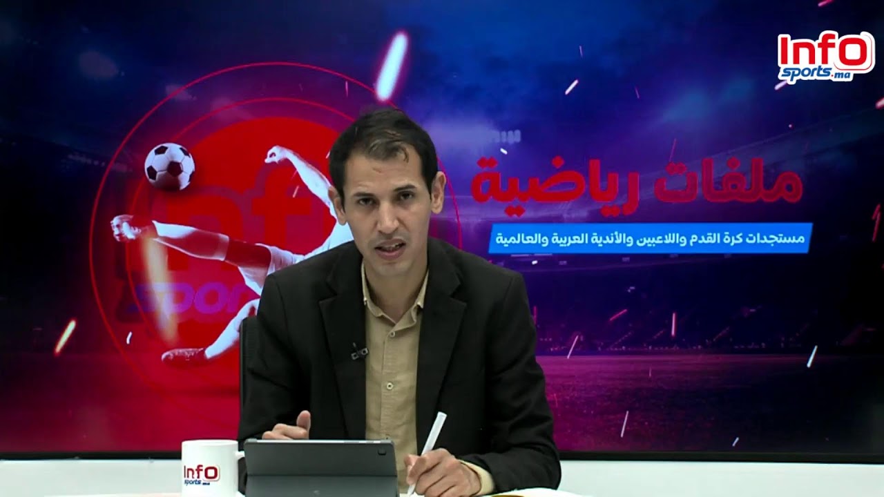 لايف