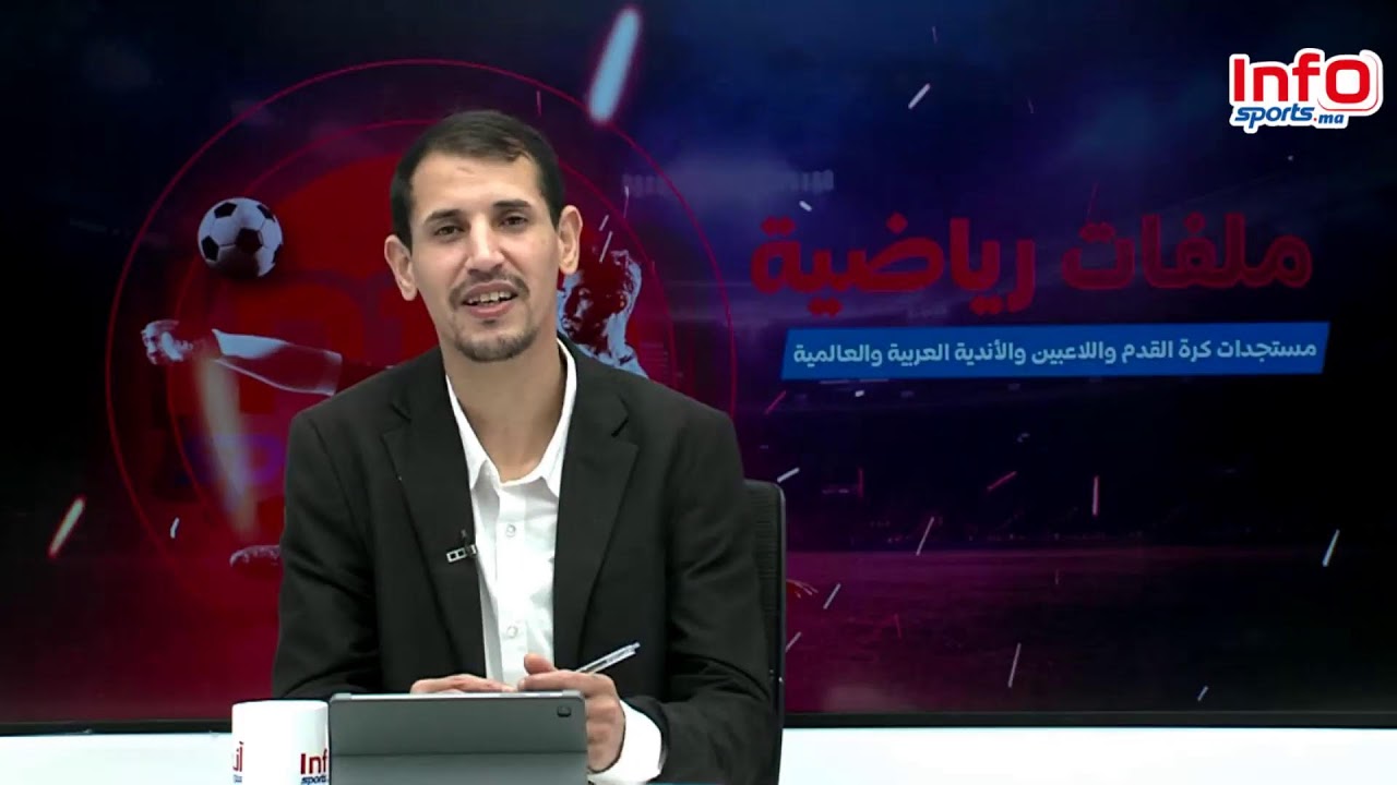 لايف
