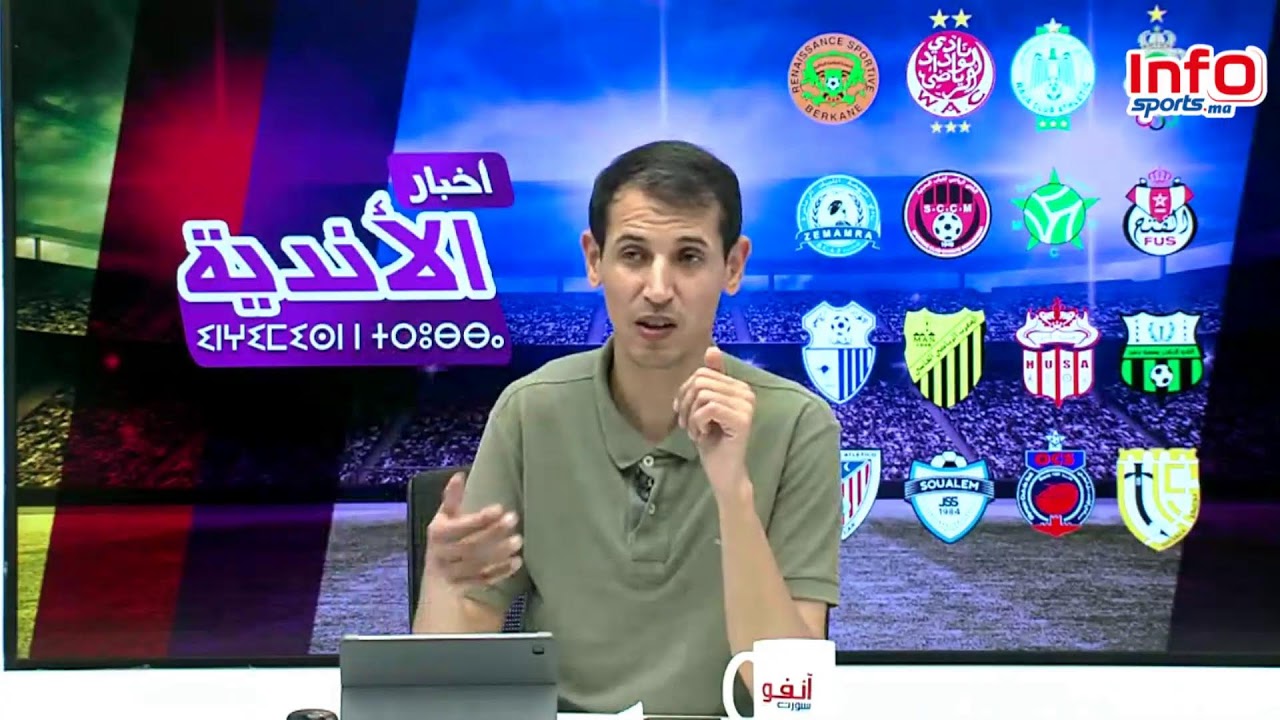 لايف