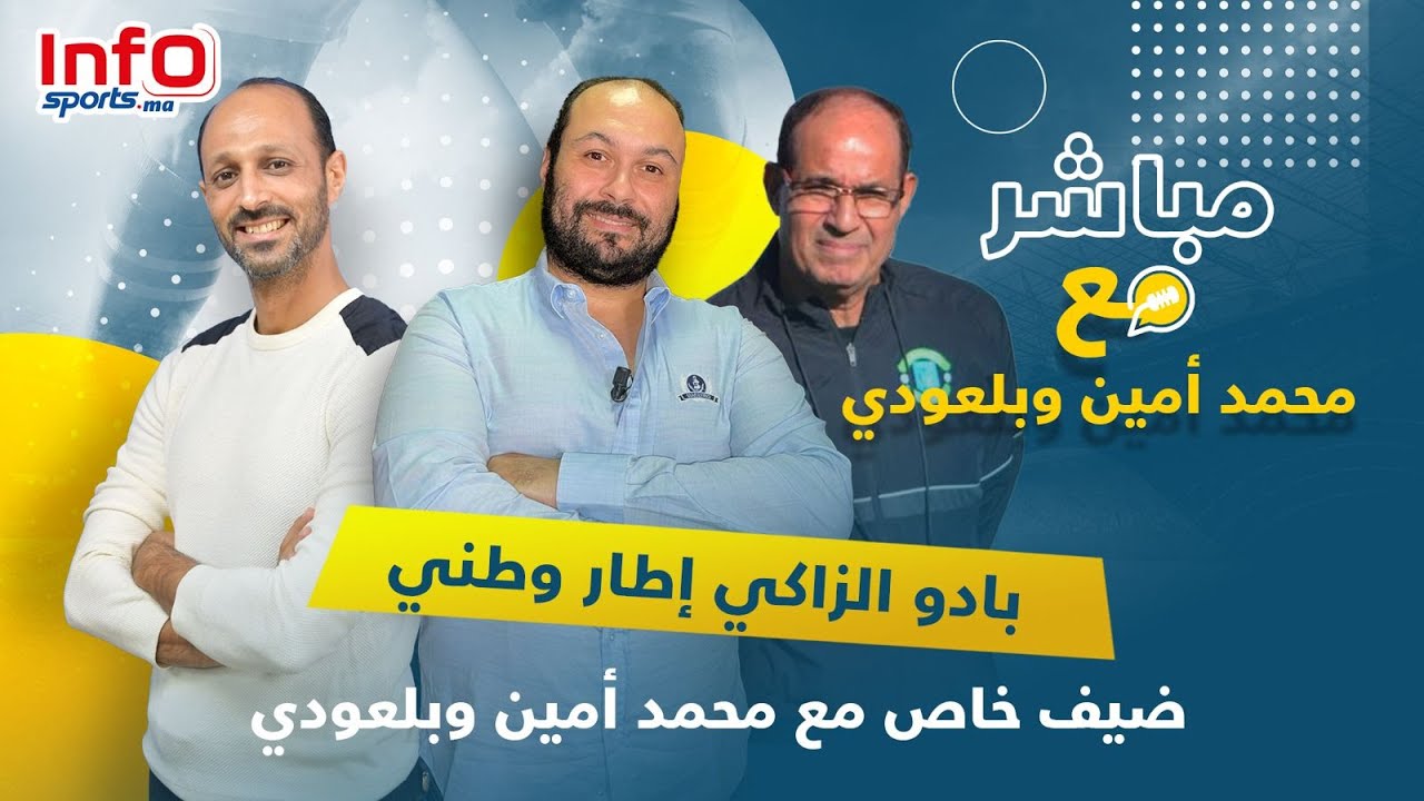 لايف