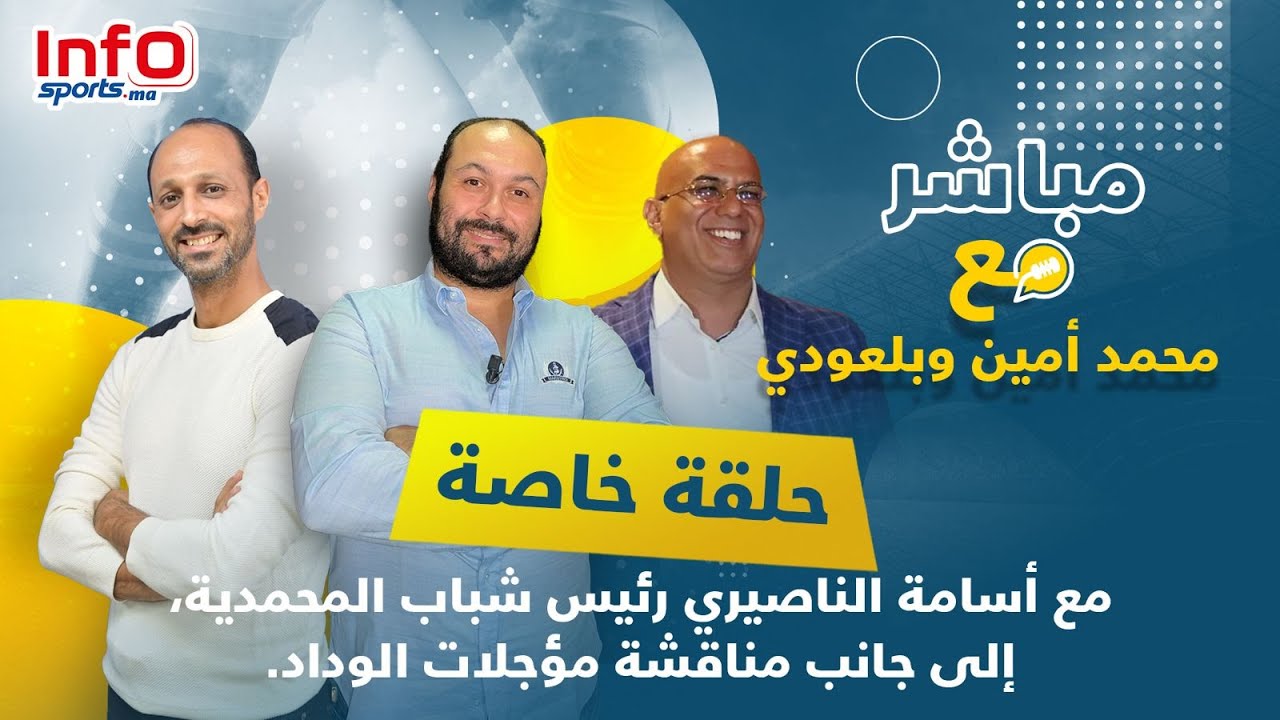 لايف