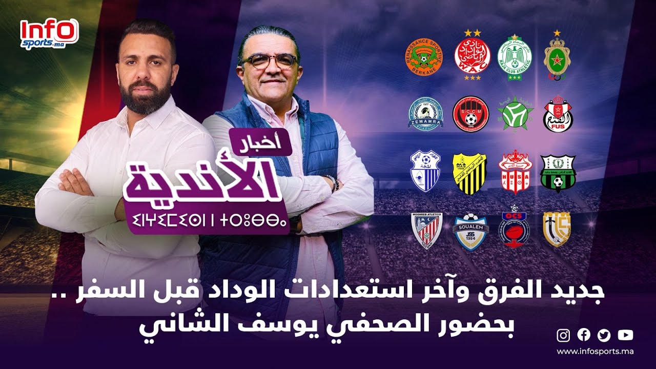 لايف