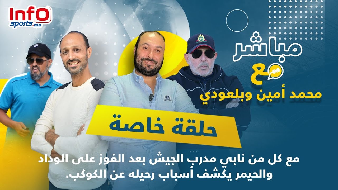 لايف