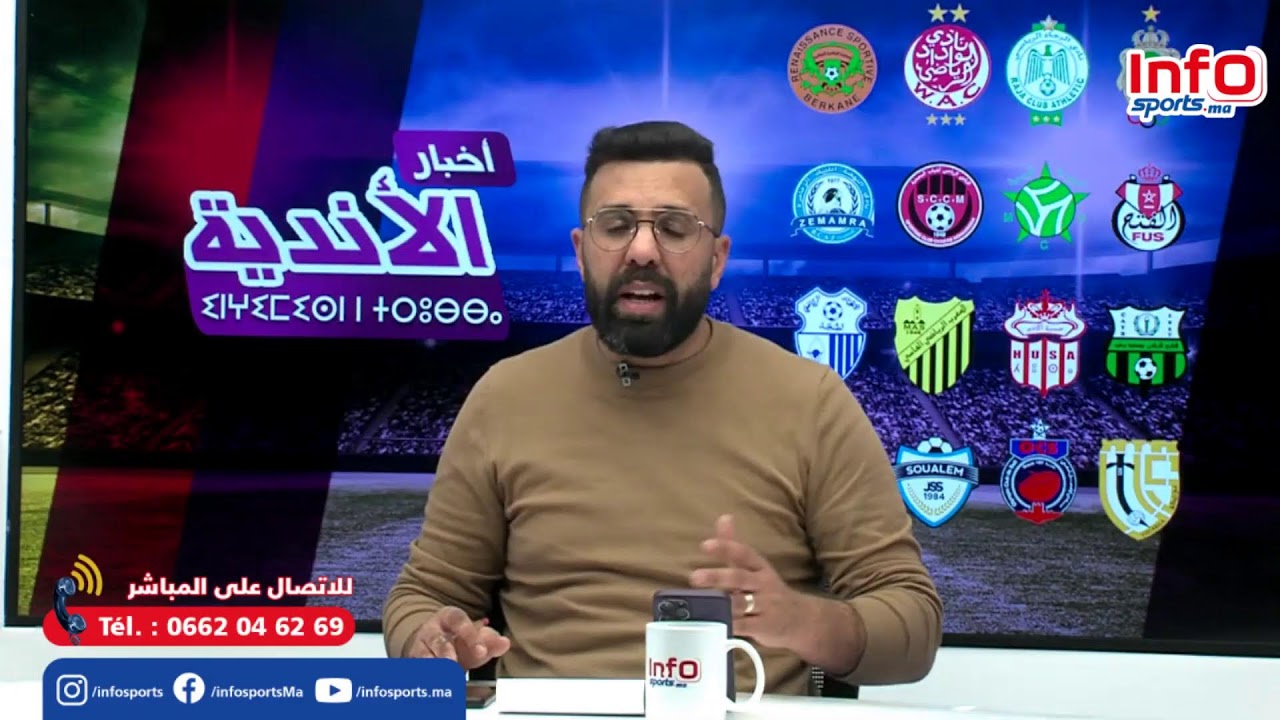 لايف