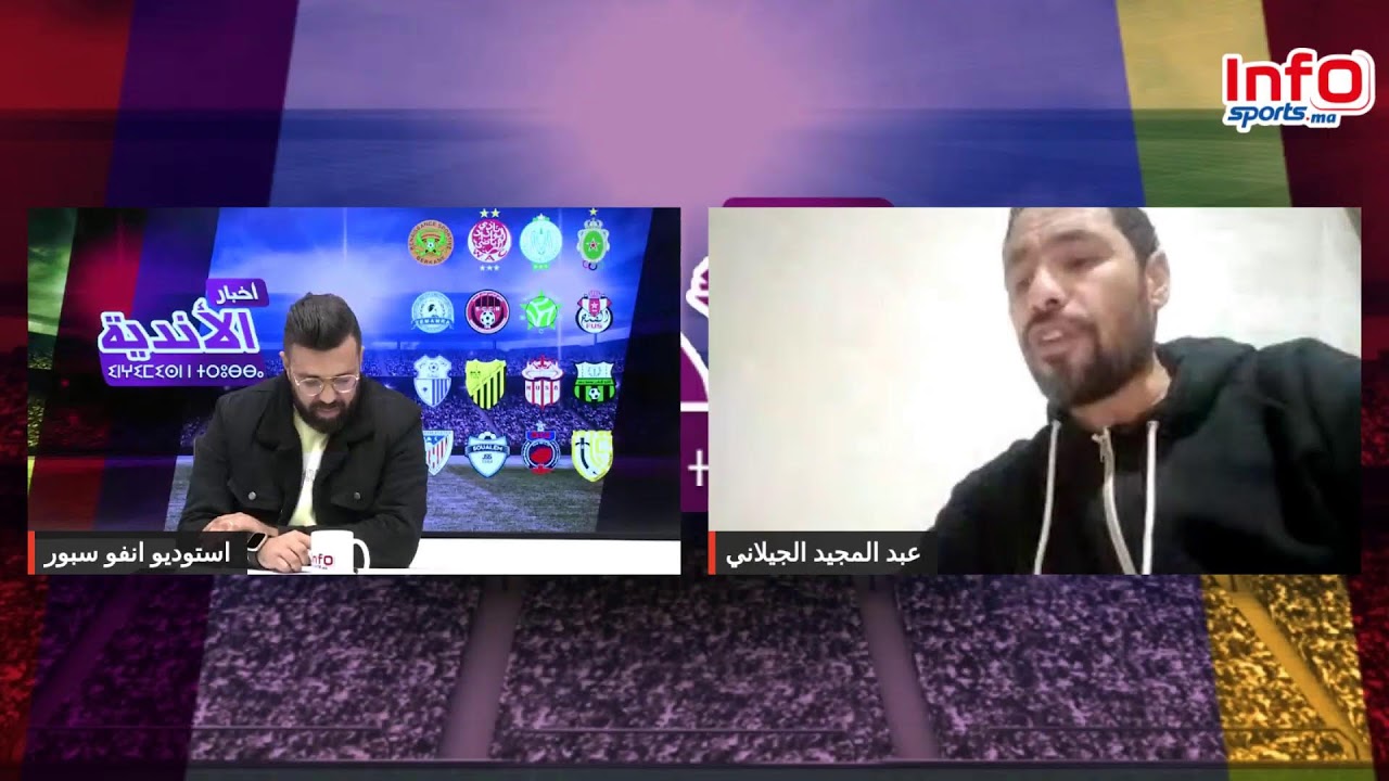 لايف