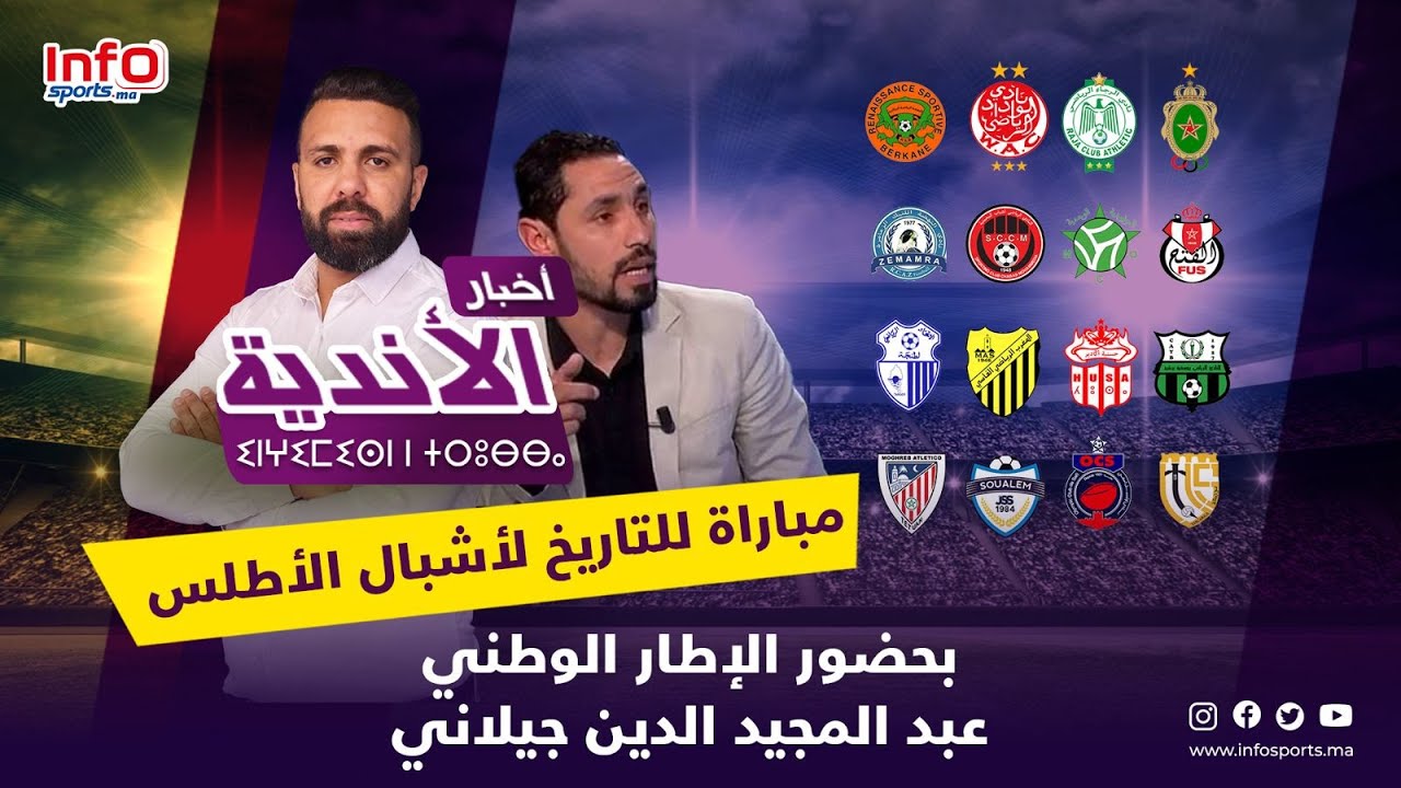 لايف