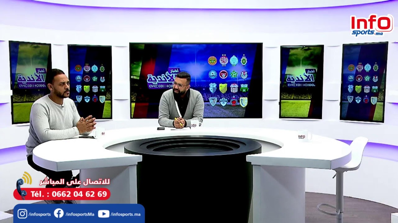 لايف