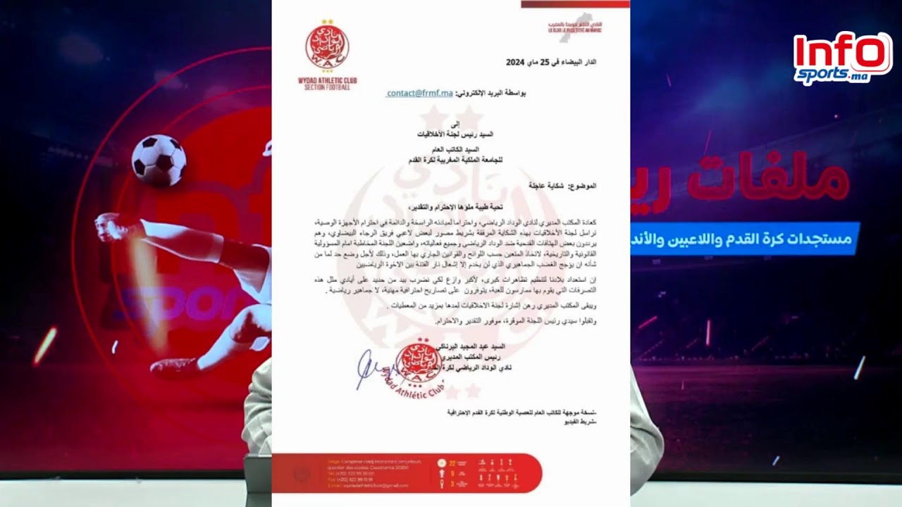 لايف