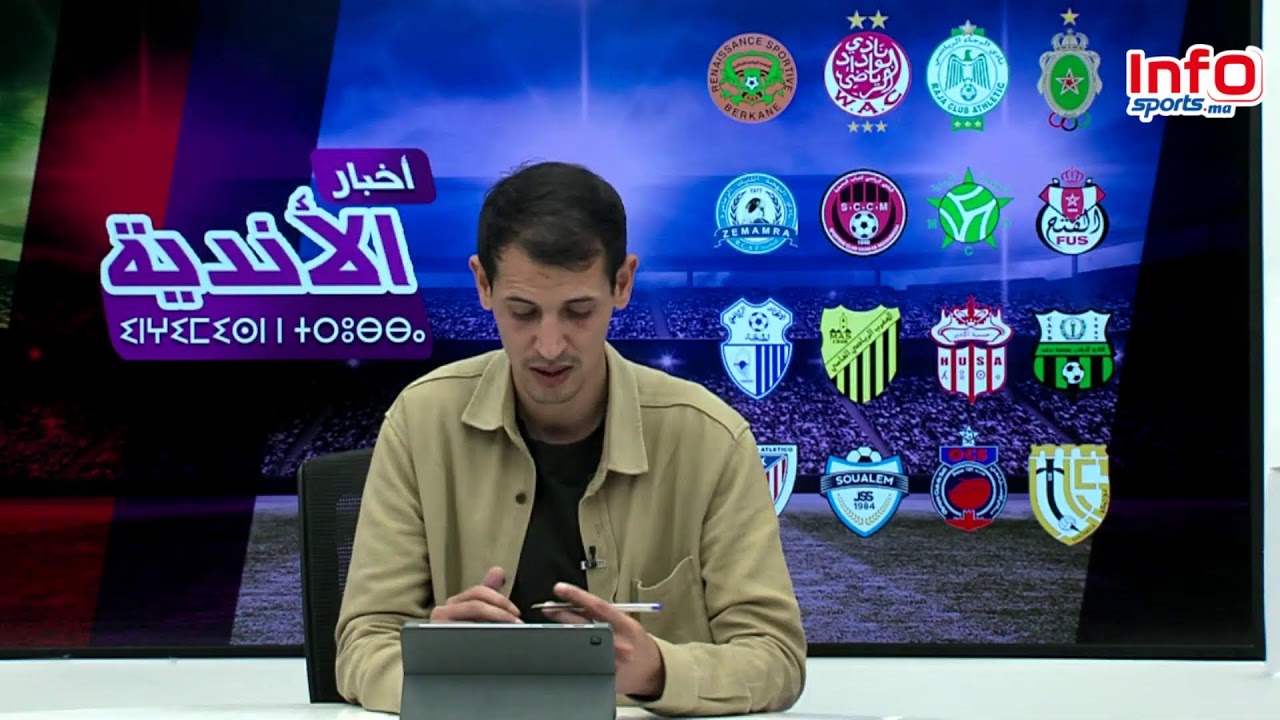 لايف