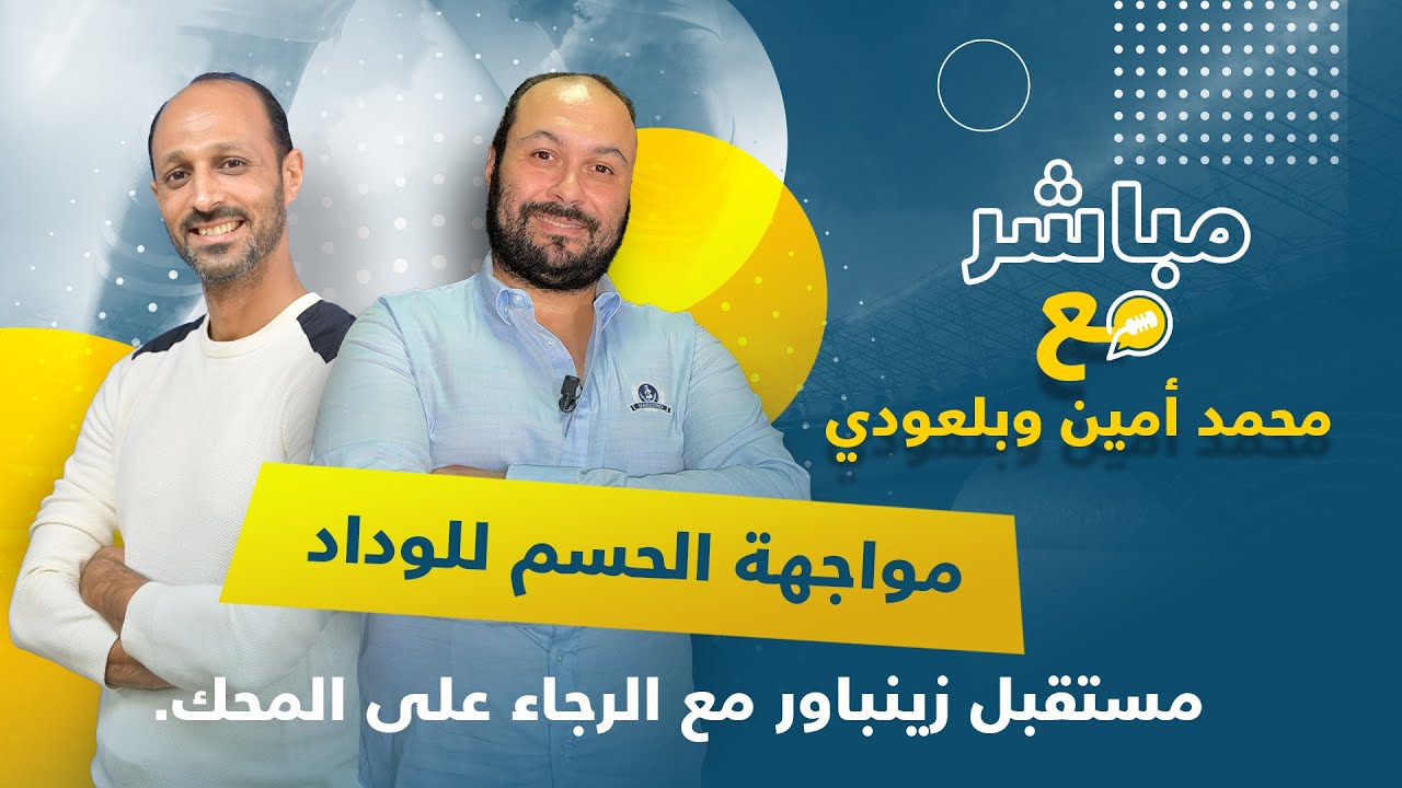 لايف