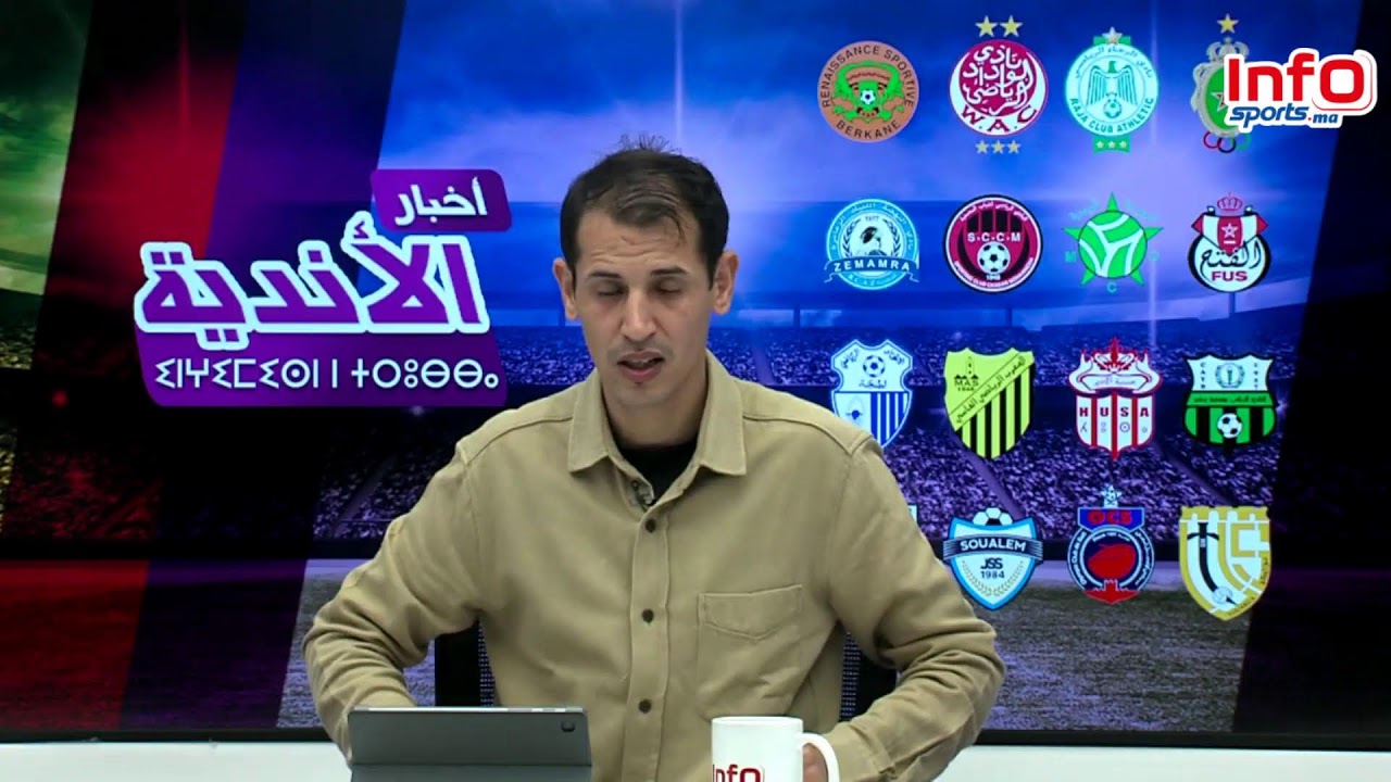 لايف