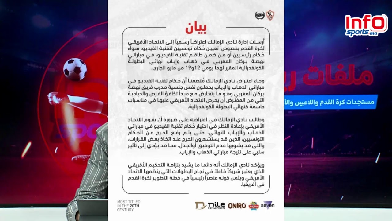 لايف