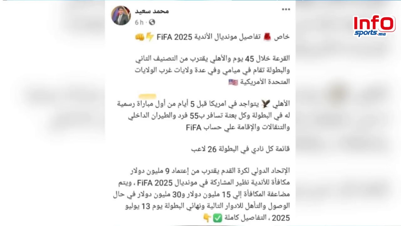 لايف