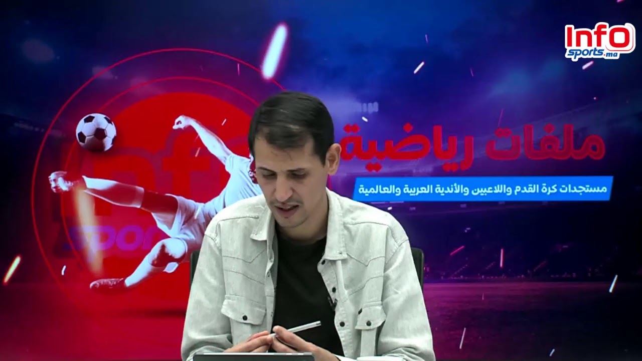 لايف