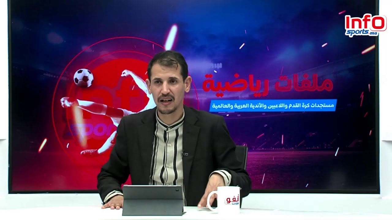 لايف