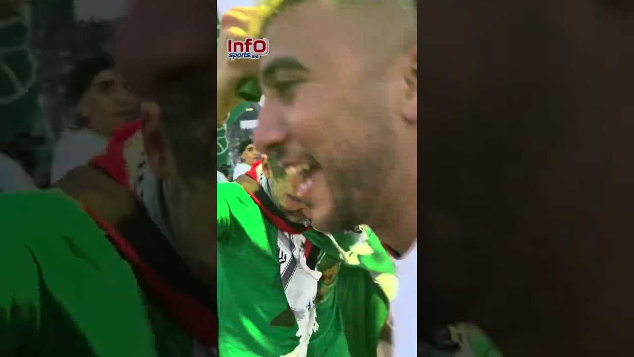 احتفال جميل لجماهير الرجاء بزينباور بعد التتويج باللقب