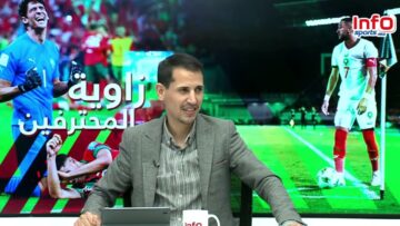 اعادة-النقل-التفاعلي-لمباراة-المنتخب-المغربي-والكونغو.jpg