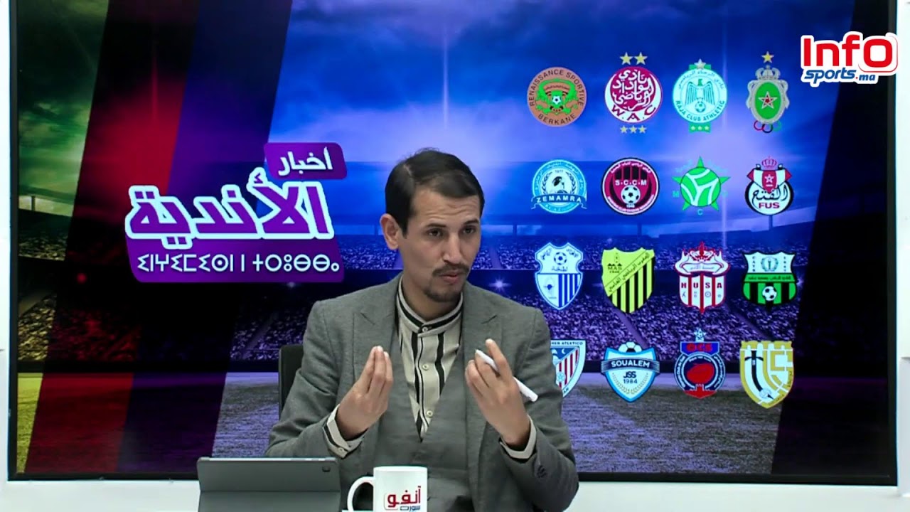 القجع ضرب بيد من حديد من حديد والجزائر تستعطف الكاف/الرجاء و التحفيزات/مستقبل الوداد/إشكالية البرمجة