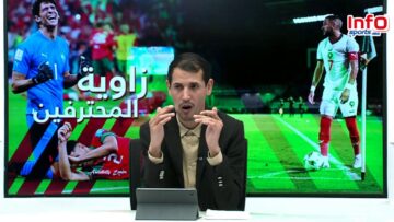 بث-مباشر-المغرب-و-أنغولاتشكيلة-المنتخب-المغربيالمنتخب-الاولمبي-ينهزم-أمام.jpg