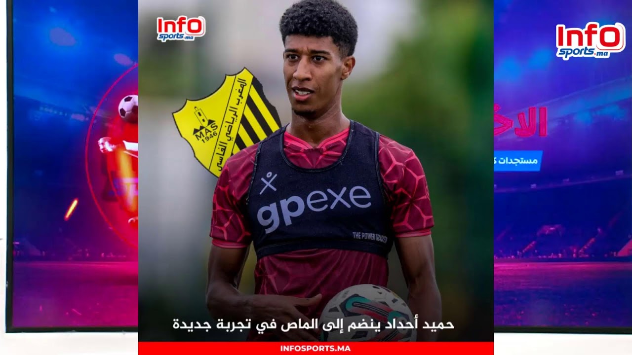 بث مباشر: ردود أفعال فوز المنتخب المغربي على ليسوتو/الرجاء يطالب بتأجيل الجلسة في مواجهته للوداد