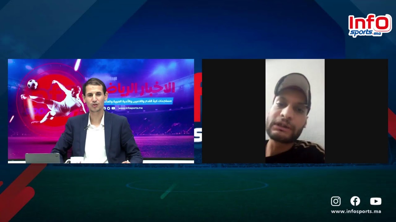 بث مباشر نقل تفاعلي لمباراة المنتخب المغربي ومنتخب أمريكا لحظة بلحظة