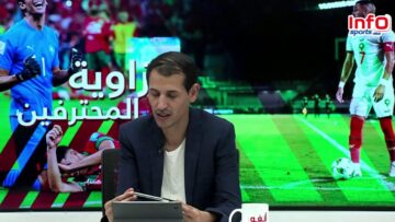 بث-مباشر-نقل-تفاعلي-لمباراة-المنتخب-الوطني-المغربي-أمام-العراق.jpg