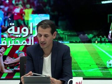 بث-مباشر-نقل-تفاعلي-لمباراة-المنتخب-الوطني-المغربي-أمام-العراق.jpg