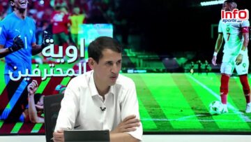بث-مباشر-ونقل-تفاعلي-لمباراة-المنتخب-المغربي-ومنتخب-أوكرانيا.jpg