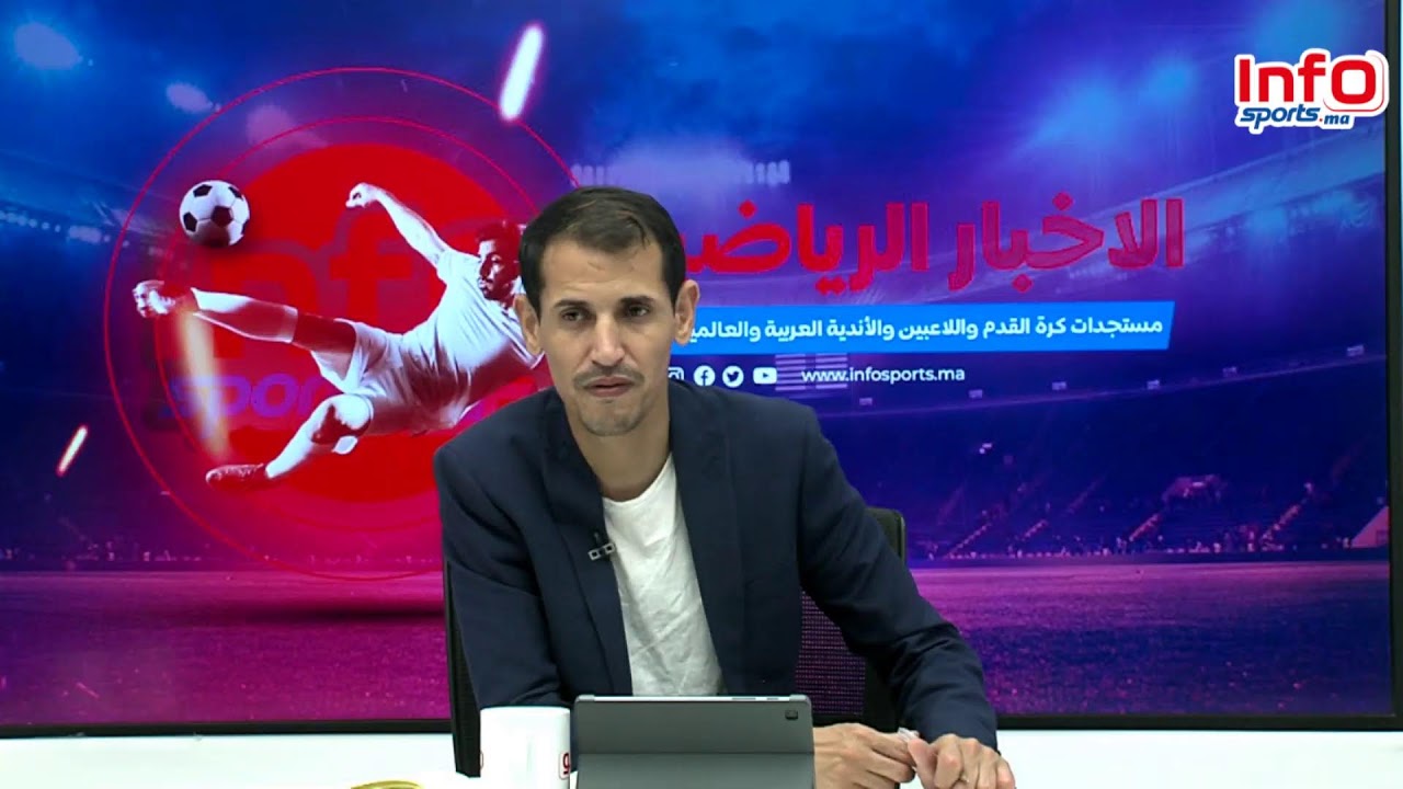 بث مباشر:بوزوق يرسل إنذار للرجاء/الجيش يحسم سابع صفقاته/موكوينا يخطط لبداية الموسم #انفو_ميركاتو