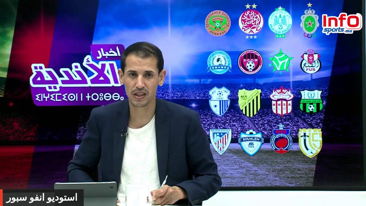بث مباشر:مستقبل زينباور مع الرجاء/أخر أخبار الرجاء/الجيش مطالب لتقليص أجانبه/خرجة موكوينا