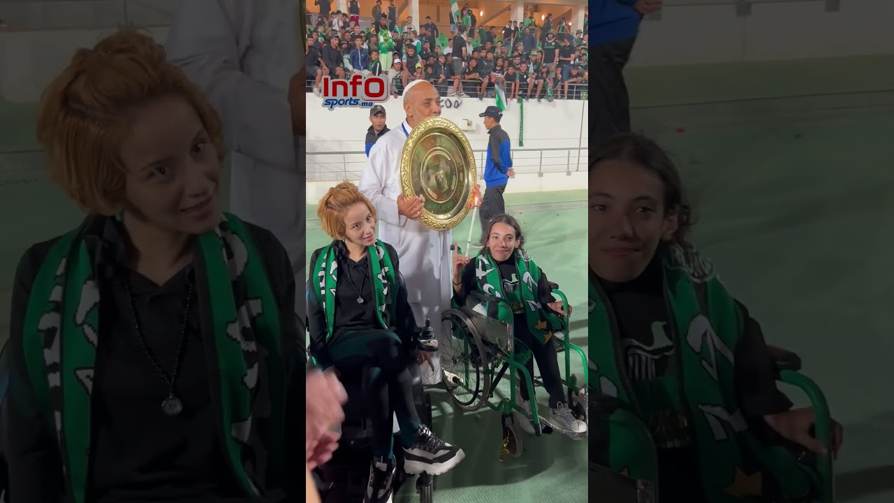 فيديو مؤثر..المشجع الضرير با حسن يرفع الدرع الذهبي أمام تصفيقات الجماهير