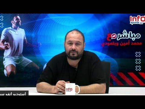 فيديو..الموجه: الحكم حرم الوداد من ضربتي جزاء أمام ح.أكادير.