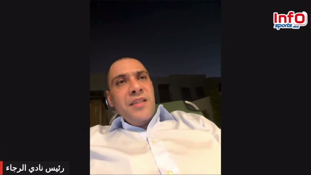 فيديو..بودريقة يكشف حقيقة عودة بانون ومالونغو للرجاء
