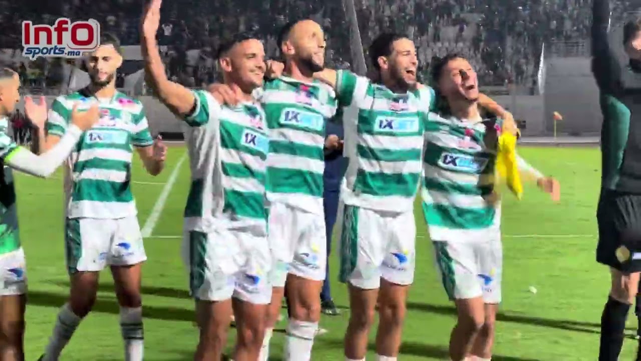 فيديو..فرحة كبيرة الرجاء وتفاعل جماهيري لا يوصف بالمدرجات.