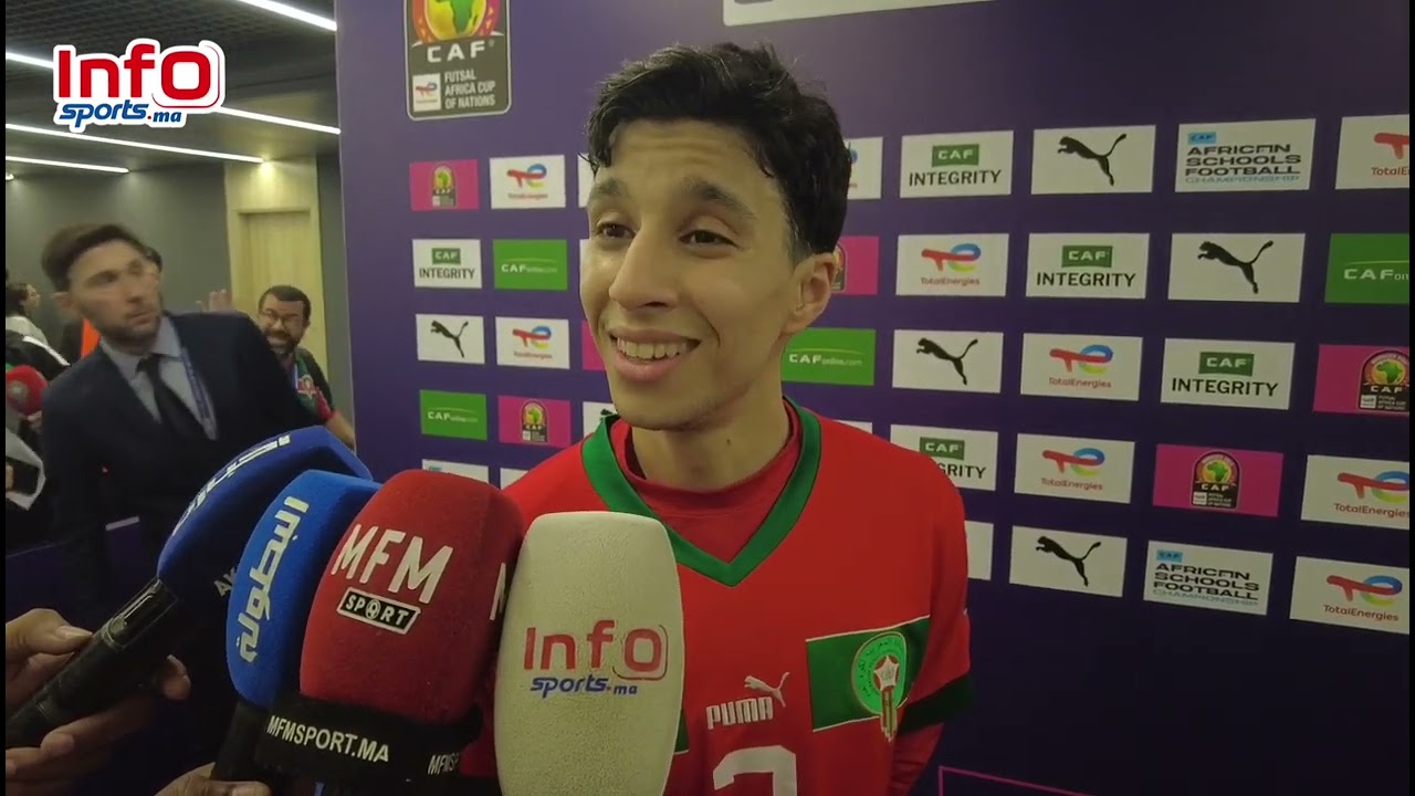 لاعبو المنتخب الوطني للفوتسال يعلقون على الفوز الصعب على أنغولا ويفتخرون بتنظيم المغرب للكان