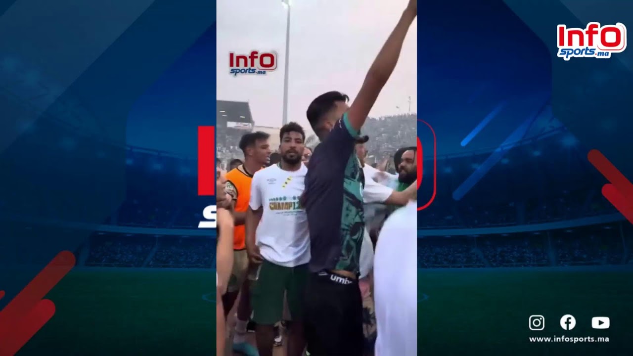 لاف ليلة التتويج الرجاء أم الجيش الملكي ومن سيرافق يوسفية برشيد