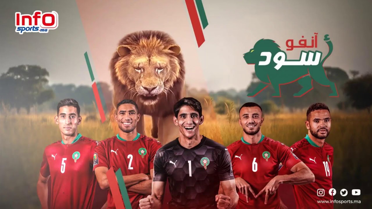 لايف أمير عبدو ينتقد الإعلام الجزائري/إدعاءات ضد القجع /بلاغ اتحاد الكونغو بعد الاحداث