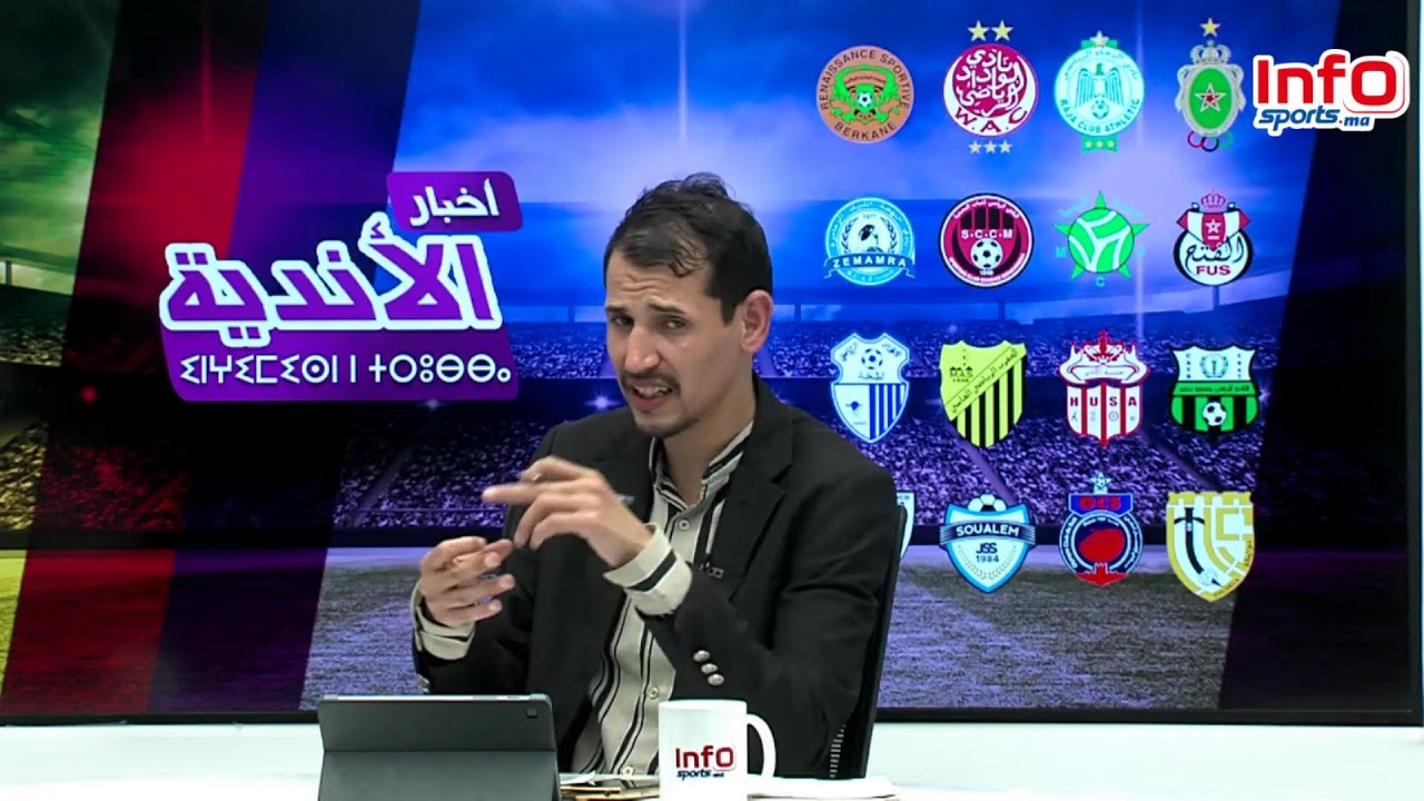 لايف: إتحاد العاصمة الجزائري يرفع دعوى للطاس/وضعية بركان /الجيش في الزعامة والرجال يواصل المطاردة