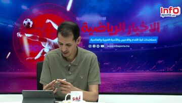 لايف-الرجاء-والجيش-من-الدور-التمهيديموكوينا-بالودادنصف-نهائي-اليورو-2024.jpg