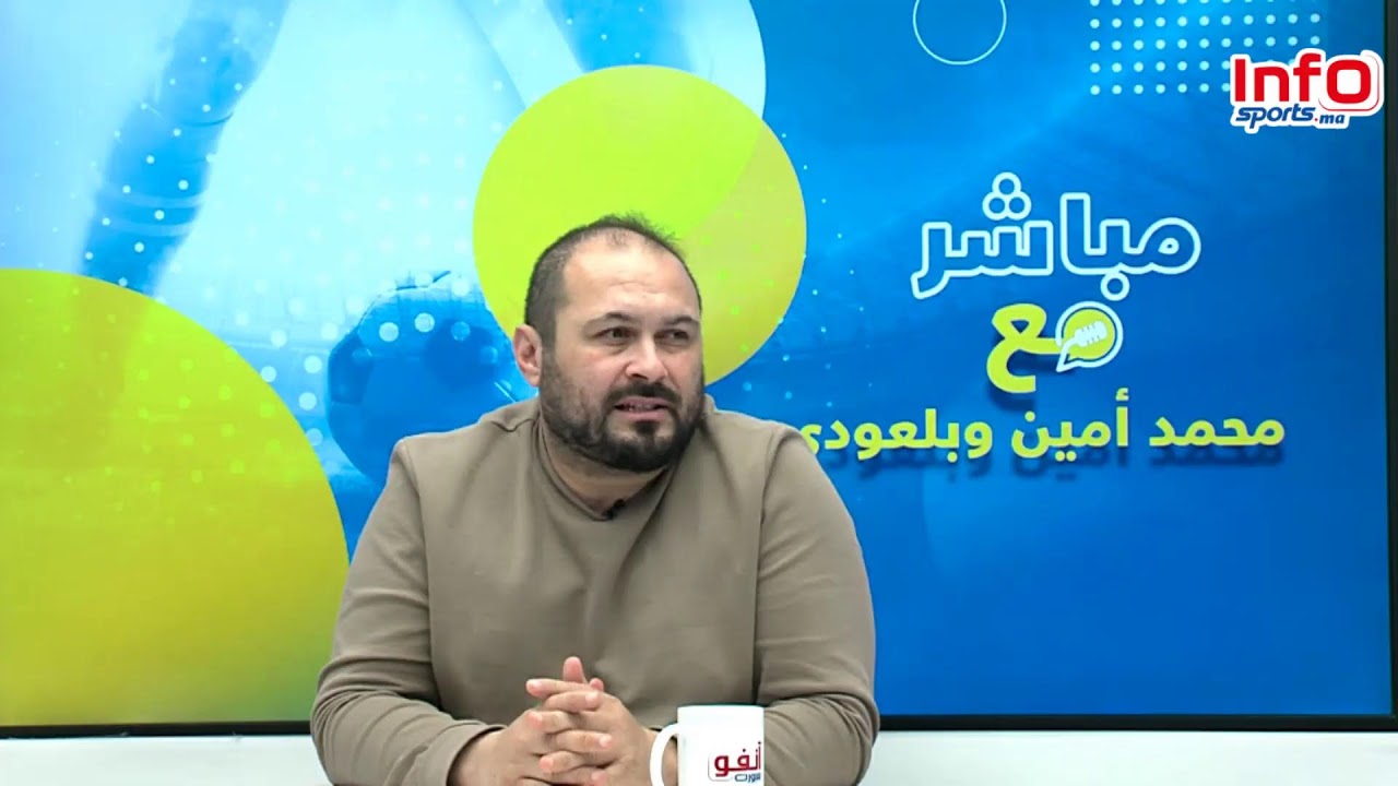 لايف تألق كبير لسفيان الراحيمي / حرمان الرجاء والوداد من الملعب حتى متم 2027 وجديد العربي الزاولي