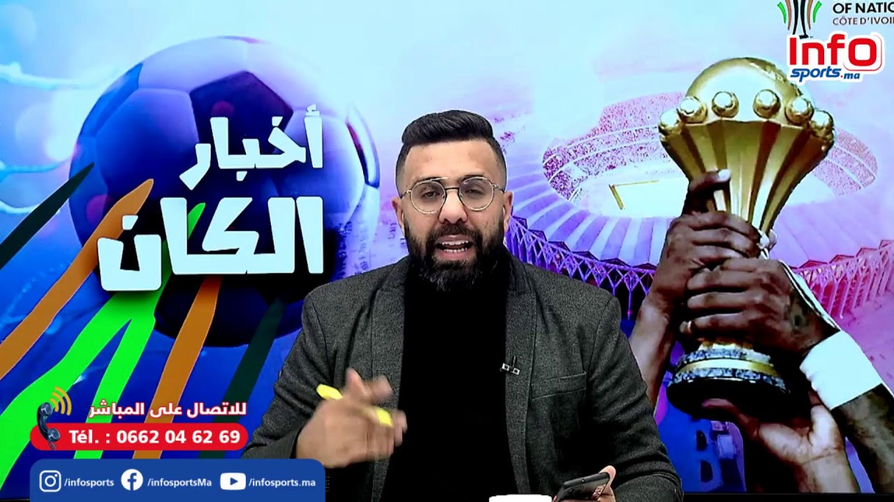 لايف ردود أفعال تأهل الأسود/ الركراكي والإيقاف/الجامعة تستأنف/ تاريخ المواجهات .